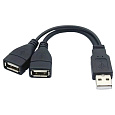 PREMIUMCORD Nabíjecí kabel USB 2.0, 15cm, černá