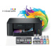 BROTHER multifunkce inkoustová DCP-T530DW - A4 128MB 2400x600 16ppm USB 2.0. WIFI  - INKTANK