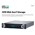 HPE MSA 2070 SFF 2x32Gb FC 4-port Controller 12x1.92TB SSD 4x32Gb SFP FC XCVR S3Y23A 23TB Storage Array Smart Choice